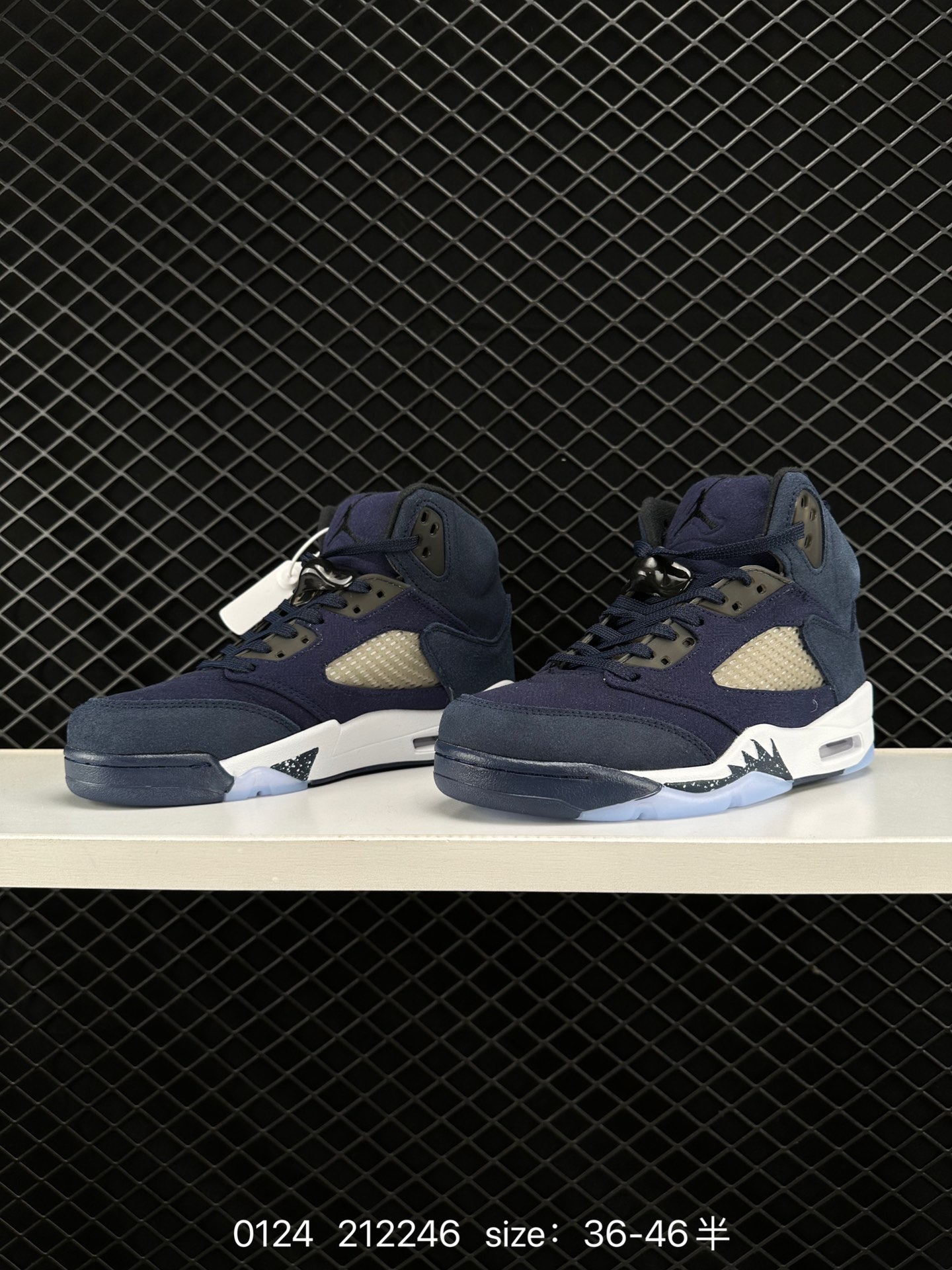 Nike Air Jordan 5 Retro